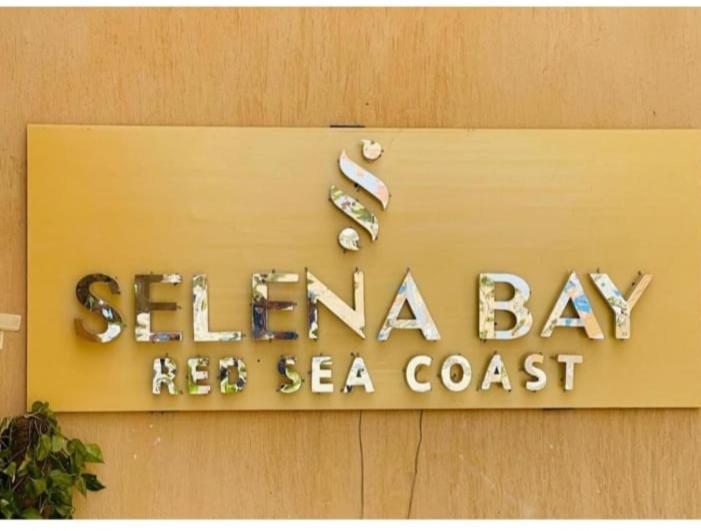 Apartment Selena Bay *